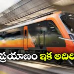 ఒకటి కాదు.. రెండు కాదు.. ఏకంగా 250కి పైగా వందే భారత్ స్లీపర్ రైళ్లు వచ్చేస్తున్నాయ్!