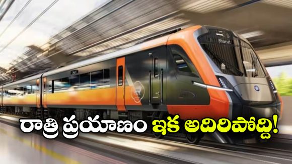 ఒకటి కాదు.. రెండు కాదు.. ఏకంగా 250కి పైగా వందే భారత్ స్లీపర్ రైళ్లు వచ్చేస్తున్నాయ్!