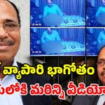 వీరమణి పోక్సో కేసులో మరో బిగ్ ట్విస్ట్.. ఫోన్‌లో విస్తుపోయే వీడియోలు.. కీలక అనుచరుడు అరెస్ట్!