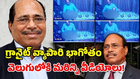 వీరమణి పోక్సో కేసులో మరో బిగ్ ట్విస్ట్.. ఫోన్‌లో విస్తుపోయే వీడియోలు.. కీలక అనుచరుడు అరెస్ట్!