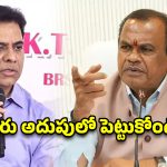 నోరు అదుపులో పెట్టుకోండి.. కేటీఆర్‌కు కోమటిరెడ్డి మాస్ వార్నింగ్!
