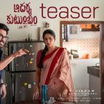 సిచ్యుయేషన్ డిమాండ్ చేస్తే యాక్షనే..ఆదర్శ కుటుంబం టీజర్ రిలీజ్!