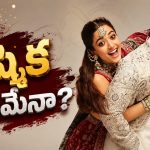 మధ్యం మానేశాను.. హృదయ విదారకమైన బాధ అంటున్న కొండన్న!