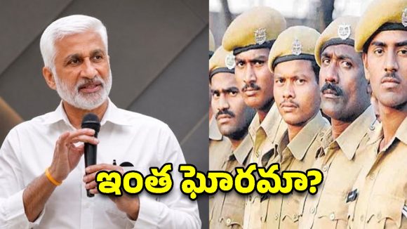 హోంగార్డుల విషయంలో సాయిరెడ్డి సంచలన పోస్ట్.. ఏపీ, తెలంగాణ ప్రభుత్వాలకు బిగ్ అలర్ట్!