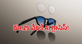 టాటా To మహీంద్రా.. బ్లైండ్ స్పాట్ ఫీచర్ ఉన్న కార్ల లిస్ట్ ఇదే!
