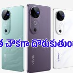 ఫోన్ మార్చాలనుకుంటున్నారా? ఫ్లిప్‌కార్ట్‌లో భారీగా ధర తగ్గిన Vivo V40e 5Gపై ఓ లుక్కేయండి!