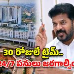 నిధులు ఇస్తున్నా నిర్లక్ష్యమా? వరంగల్ ఆస్పత్రి పనులపై అధికారులకు సీఎం రేవంత్ స్ట్రాంగ్ వార్నింగ్!