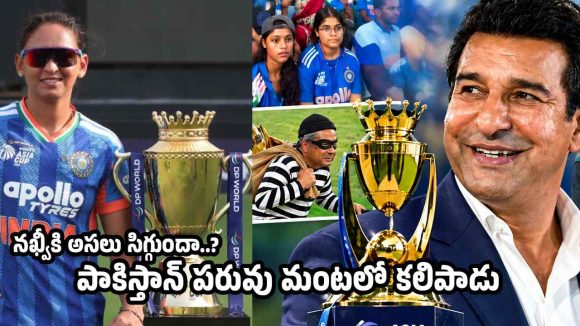 దొంగతనం చేసిన ట్రోఫీని పట్టుకొని, ప్రపంచ కప్ గెలిచినట్లు సంబరాలా ?