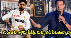 Illu Illalu Pillalu Today Episodes: ప్రేమను రెచ్చగొట్టిన భద్ర.. పెళ్లికి హడావిడి.. ప్రేమ, ధీరజ్ ఫైట్..