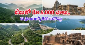 రూ.500 లోపు.. బెస్ట్ ఉమెన్స్ వాచ్ మోడల్స్!