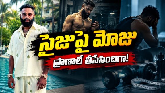 దాని ‘సైజ్’ పెంచుకోడానికి ఇన్‌ఫ్లుయెన్సర్ అత్యాశ.. సర్జరీ సక్సెస్, కానీ..