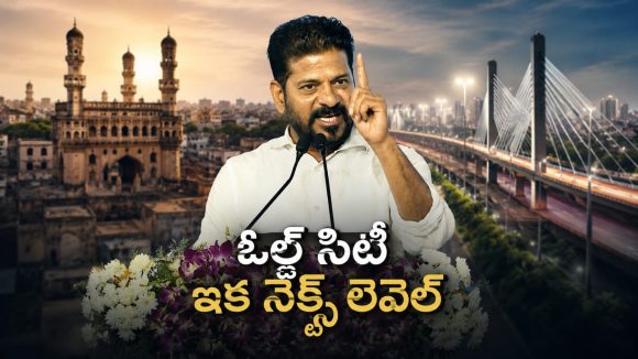 అసదుద్దీన్ ఒవైసీ అసలైన దేశభక్తుడు.. సంతోష్‌నగర్ స్టీల్ ఫ్లైఓవర్ ప్రారంభంలో సీఎం రేవంత్ సంచలన వ్యాఖ్యలు!