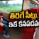 వందే భారత్ రైళ్లలో రొటేటింగ్ సీట్లు తొలగింపు? ఈ 3 సమస్యలే కారణమట!