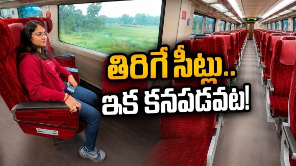 వందే భారత్ రైళ్లలో రొటేటింగ్ సీట్లు తొలగింపు? ఈ 3 సమస్యలే కారణమట!
