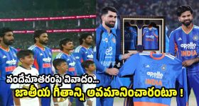 పల్నాడులో పిడుగు పడి నలుగురు మృతి.. తీవ్ర దిగ్భ్రాంతి వ్యక్తం చేసిన సీఎం చంద్రబాబు