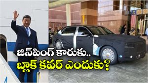 కారు కాదు.. కదిలే కోట.. జిన్‌పింగ్ హాంగ్‌కీ N701 ఫీచర్లు చూస్తే మతిపోవాల్సిందే!