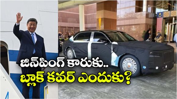 కారు కాదు.. కదిలే కోట.. జిన్‌పింగ్ హాంగ్‌కీ N701 ఫీచర్లు చూస్తే మతిపోవాల్సిందే!