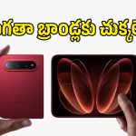చూస్తేనే దిమ్మతిరిగిపోయే లుక్.. 16GB ర్యామ్‌తో వచ్చేస్తోన్న Xiaomi 18 Fold!