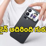 ఏఐ యుగంలో విప్లవాత్మక మార్పు.. షావోమి కొత్త ఫోన్ వెనుక ఆ ప్రత్యేకత ఏంటంటే?