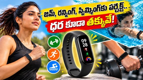 రూ.3,300కే అదిరిపోయే ఫిట్‌నెస్ బ్యాండ్.. 21 రోజుల బ్యాటరీ, 50+ వర్కౌట్ మోడ్స్!