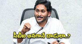 త్వరలో 5 కొత్త CNG కార్ల ఎంట్రీ.. మైలేజీతో పాటు ఫీచర్లు కూడా అదుర్స్!