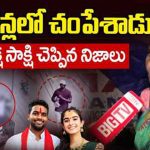 యూట్యూబర్‌ వైష్ణవి భర్త హత్యలో కొత్త ట్విస్ట్‌.. హ‌రిబాబును నేనే చంపేశా, ఎలా ప్లాన్ చేశానంటే