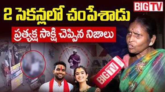 యూట్యూబర్‌ వైష్ణవి భర్త హత్యలో కొత్త ట్విస్ట్‌.. హ‌రిబాబును నేనే చంపేశా, ఎలా ప్లాన్ చేశానంటే