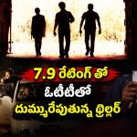 బహుమతుల బాక్సుల్లో నరికేసిన మనుషుల చేతులు… కళ్లు తిప్పుకోనివ్వని సైకో కిల్లర్ వేట