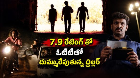 బహుమతుల బాక్సుల్లో నరికేసిన మనుషుల చేతులు… కళ్లు తిప్పుకోనివ్వని సైకో కిల్లర్ వేట