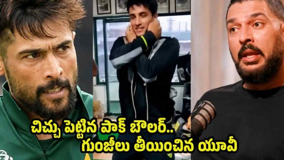 క‌ళ్లు మూసుకుని బ్యాటింగ్ చేస్తావా ? అంటూ అభిషేక్ కు యూవీ పనిష్ మెంట్