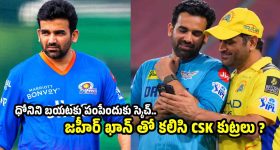 డీసీసీబీ స్కామ్‌పై పవన్ కళ్యాణ్‌కు లేఖ.. సీబీఐ విచారణకు వైసీపీ డిమాండ్!