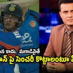 30 బంతుల్లో అభిషేక్ సెంచ‌రీ, రోహిత్ రికార్డ్ బ‌ద్ద‌లు…స్లోగా బౌలింగ్ చేశారంటూ త‌న్వీర్ సంచ‌ల‌నం !