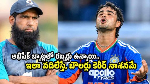 భ‌యంక‌రంగా ఆడుతున్న అభిషేక్ శ‌ర్మపై ఐసీసీ విచార‌ణ చేయాలి..!