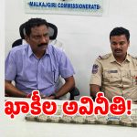 కీసరలో అర్ధరాత్రి 5 లక్షల లంచం.. ఏసీబీకి రెడ్ హ్యండెడ్‌గా దొరికిన ఎస్ఐ!
