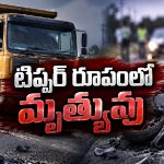 వినాయకుడి దర్శనానికి వెళ్లి వస్తుండగా.. ఇద్దరి ప్రాణాలు గాల్లో