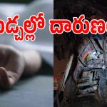 మేడ్చల్ ఓఆర్ఆర్ పై ఘోర ప్రమాదం.. ఆగి ఉన్న లారీని ఢీకొట్టిన లారీ!
