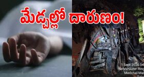 మేడ్చల్ ఓఆర్ఆర్ పై ఘోర ప్రమాదం.. ఆగి ఉన్న లారీని ఢీకొట్టిన లారీ!