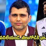 జాక్ కాలిస్ లాంటోడు…నితీష్ కుమార్ ను అస్సలు వదులుకోవద్దు – పాక్ మాజీ ప్లేయర్
