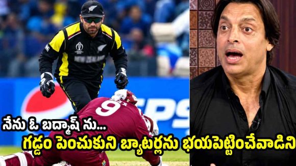 నేను తోపు బౌల‌ర్ ను కాదు, కానీ చాలా మంది త‌ల‌ల ప‌గుల‌గొట్టాను