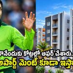 న‌న్ను కొనేందుకు ఫిక్స‌ర్ వ‌స్తే..హోట‌ల్ రూంలోనే చిత‌క‌బాదాను