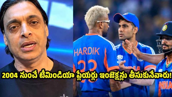 బీసీసీఐకి డ‌బ్బుల పొగ‌రెక్కువ‌…ఎవ‌రినైనా కొనేసి, టీమిండియా గెలిచేలా చేస్తుంది!
