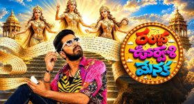 శ్రీకాళహస్తీశ్వరాలయంలో డింపుల్ హయతి ప్రత్యేక పూజలు.. ఎందుకో తెలుసా?