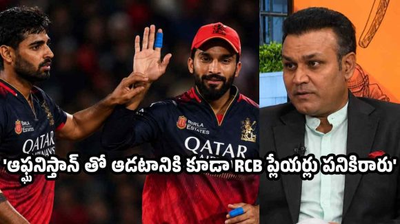 రెండు టైటిల్స్ గెలిచినా, RCB ప్లేయ‌ర్లను జంతువుల కంటే హీనంగా చూస్తున్నారు