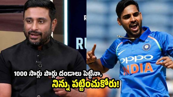 మిస్ట‌ర్ భువీ..ఇక చాలు, అన్ని మూసుకుని రిటైర్మెంట్ ఇచ్చి ఇంట్లో కూర్చో