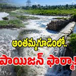 బిగ్ ఎవిడెన్స్‌తో బిగ్ టీవీ సిట్ సంచలనం.. యాదాద్రి జిల్లా హెజీ ఫార్మాలో అరాచకం గుట్టురట్టు!