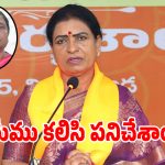 బీజేపీలోకి కొండా సురేఖ.. క్లారిటీ ఇచ్చిన ఎంపీ డీకే అరుణ!
