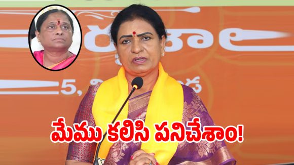 బీజేపీలోకి కొండా సురేఖ.. క్లారిటీ ఇచ్చిన ఎంపీ డీకే అరుణ!