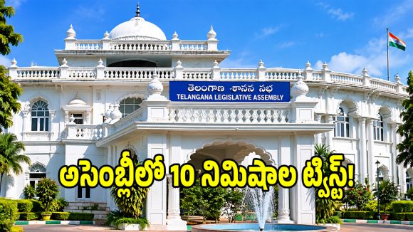 సీఎం వస్తేనే అసెంబ్లీకి వస్తారా.. అధికార మంత్రుల తీరుపై సొంత నేతలు ఫైర్!