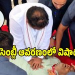 తెలంగాణ అసెంబ్లీ ఆవరణంలో విషాదం.. సీనియర్ ఐఏఎస్ నవీన్ మిట్టల్ పీఏ రాజు మృతి!