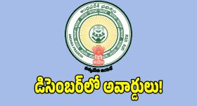 సినీ, టీవీ రంగానికి కూటమి ప్రభుత్వం గుడ్ న్యూస్..?